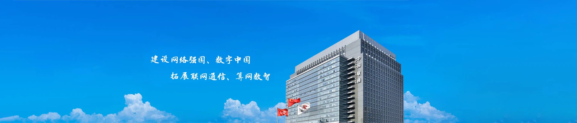 竹山县联通宽带